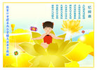 Published on 1/1/2009 ½󷨵ӹףʦԪ֣ʮߣ