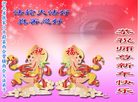 Published on 1/1/2009 ½󷨵ӹףʦԪ֣ʮߣ