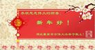 Published on 1/1/2009 ½󷨵ӹףʦԪ֣ʮߣ