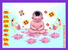 Published on 1/1/2009 ½󷨵ӹףʦԪ֣ʮģ