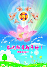 Published on 1/1/2009 ½󷨵ӹףʦԪ֣ʮģ