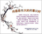 Published on 1/1/2009 ½󷨵ӹףʦԪ֣ʮģ