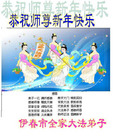 Published on 1/1/2009 ½󷨵ӹףʦԪ֣ʮ