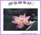 Published on 1/1/2009 ½󷨵ӹףʦԪ֣ʮ