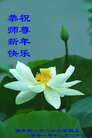 Published on 1/1/2009 ½󷨵ӹףʦԪ֣ʮ