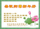 Published on 1/1/2009 ½󷨵ӹףʦԪ֣ʮ