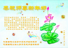 Published on 1/1/2009 ½󷨵ӹףʦԪ֣ʮ