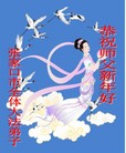 Published on 1/1/2009 ½󷨵ӹףʦԪ֣ʮ