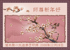 Published on 1/1/2009 ½󷨵ӹףʦԪ֣ʮģ
