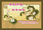 Published on 1/1/2009 СӹףȱΰʦԪ֣