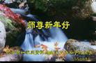 Published on 1/1/2009 ½󷨵ӹףʦԪ֣ʮģ