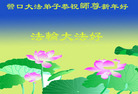 Published on 1/1/2009 ½󷨵ӹףʦԪ֣ʮģ