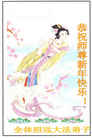 Published on 1/1/2009 ½󷨵ӹףʦԪ֣ʮģ