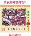 Published on 1/1/2009 ½󷨵ӹףʦԪ֣ʮģ