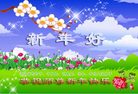 Published on 1/1/2009 ؿ󷨵ӹףʦԪ֣һ