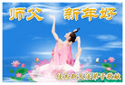 Published on 1/1/2009 ½󷨵ӹףʦԪ֣ʮ