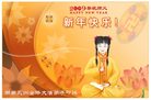 Published on 1/1/2009 ϡĴ󷨵ףʦԪ