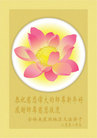 Published on 1/1/2009 ʡ󷨵ӹףΰʦԪ