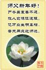 Published on 1/1/2009 ½󷨵ӹףʦ֣ʮˣ