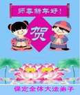 Published on 1/1/2009 ½󷨵ӹףʦԪ֣ʮ