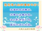 Published on 1/1/2009 ½󷨵ӹףʦ֣ʮˣ