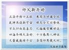 Published on 1/1/2009 ½󷨵ӹףʦ֣ʮˣ