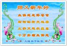 Published on 1/1/2009 ½󷨵ӹףʦ֣ʮˣ