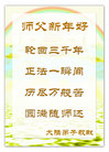 Published on 1/1/2009 ½󷨵ӹףʦ֣ʮˣ