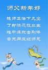 Published on 1/1/2009 ʫ־ʦ𣨶