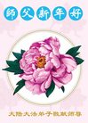 Published on 1/1/2009 ½󷨵ӹףʦ֣ʮˣ