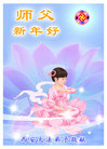 Published on 1/1/2009 ؿ󷨵ӹףʦԪ֣һ