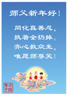 Published on 1/1/2009 ½󷨵ӹףʦ֣ʮ壩