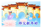 Published on 1/1/2009 ½󷨵ӹףʦ֣ʮ壩
