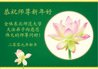 Published on 1/1/2009 ʡ󷨵ӹףΰʦԪ