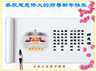 Published on 1/1/2009 ½󷨵ӹףʦԪ֣ʮ