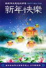 Published on 1/1/2009 ½󷨵ӹףʦ֣ʮ壩