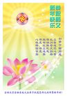 Published on 1/1/2009 ½ҵ󷨵ӹףʦԪ