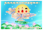 Published on 1/1/2009 ½󷨵ӹףʦԪ֣ʮ
