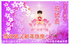 Published on 1/1/2009 СӹףȱΰʦԪ֣