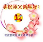 Published on 1/1/2009 ½󷨵ӹףʦԪ֣ˣ