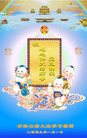 Published on 1/1/2009 ½󷨵ӹףʦ֣ʮţ