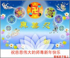 Published on 1/1/2009 ½󷨵ӹףʦ֣ʮţ