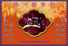 Published on 2/7/2008 ½󷨵ʦ꣨