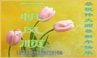 Published on 2/7/2008 ½󷨵ʦ꣨