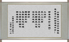 Published on 2/7/2008 大陆大法弟子向师尊拜年（五）