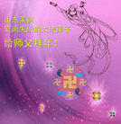 Published on 2/7/2008 ½󷨵ʦ꣨ߣ
