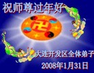 Published on 2/7/2008 ½󷨵ʦ꣨ߣ