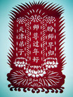 Published on 2/7/2008 大陆大法弟子向师尊拜年（五）