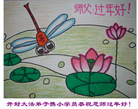Published on 2/7/2008 大陆大法弟子向师尊拜年（五）