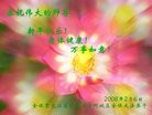 Published on 2/7/2008 ½󷨵ʦ꣨